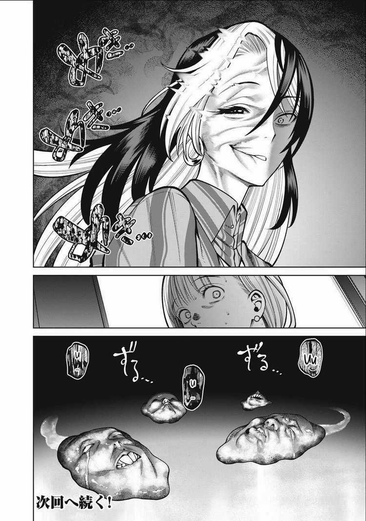 Đại Học Kinh Hoàng - Chapter 37 - Trang 22