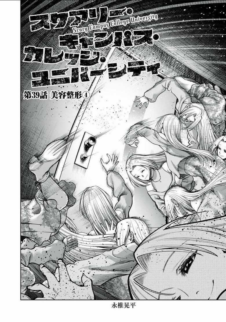 Đại Học Kinh Hoàng - Chapter 39 - Trang 4