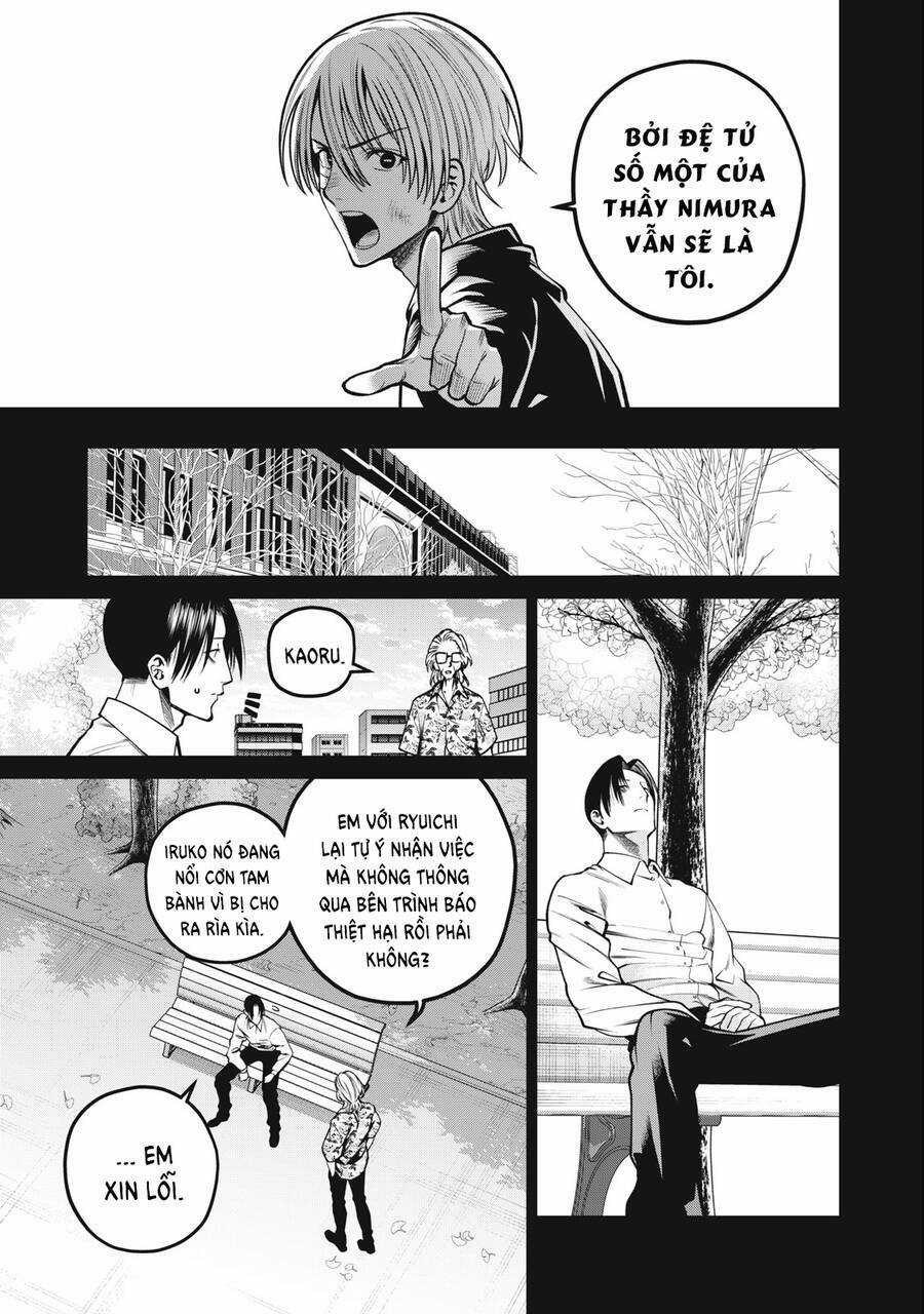 Đại Học Kinh Hoàng - Chapter 47 - Trang 17