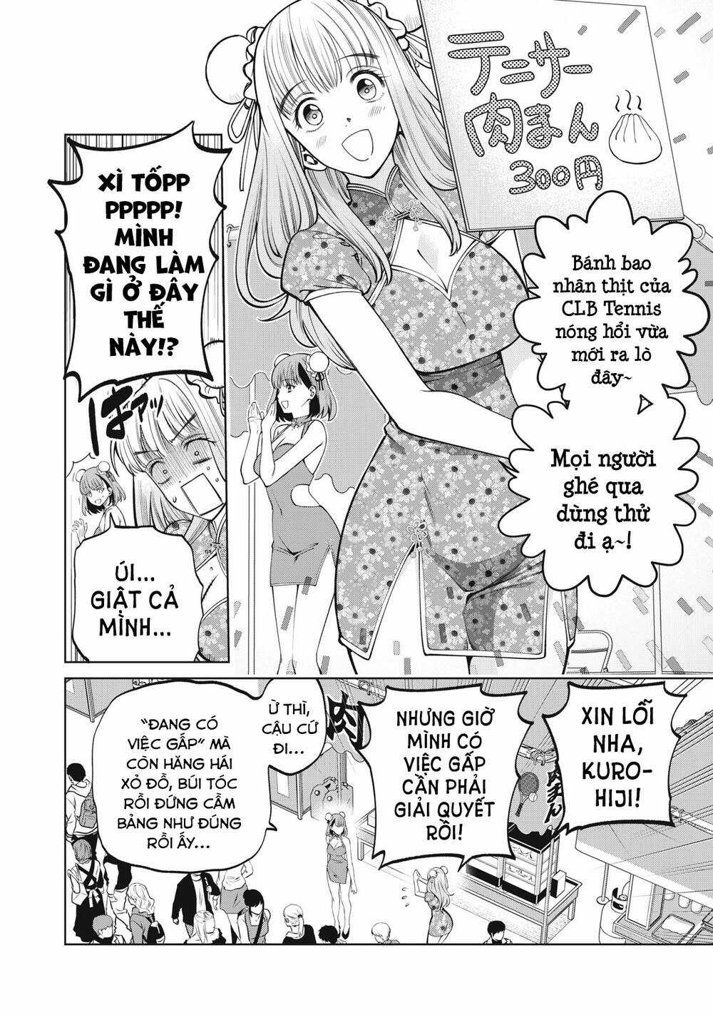 Đại Học Kinh Hoàng - Chapter 51 - Trang 10