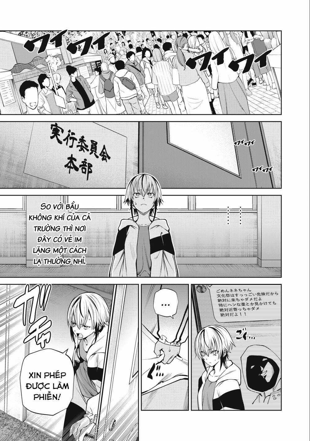 Đại Học Kinh Hoàng - Chapter 54 - Trang 3