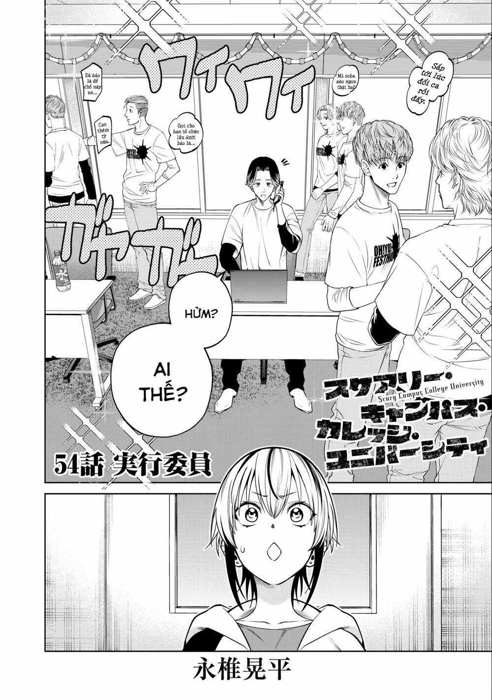 Đại Học Kinh Hoàng - Chapter 54 - Trang 4