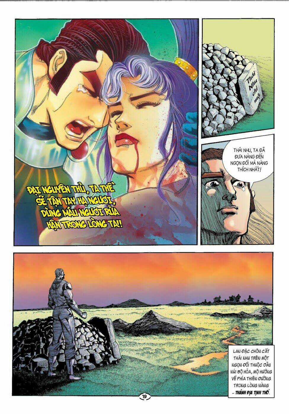 Đại Kiếm Sư - Chapter 17 - Trang 16