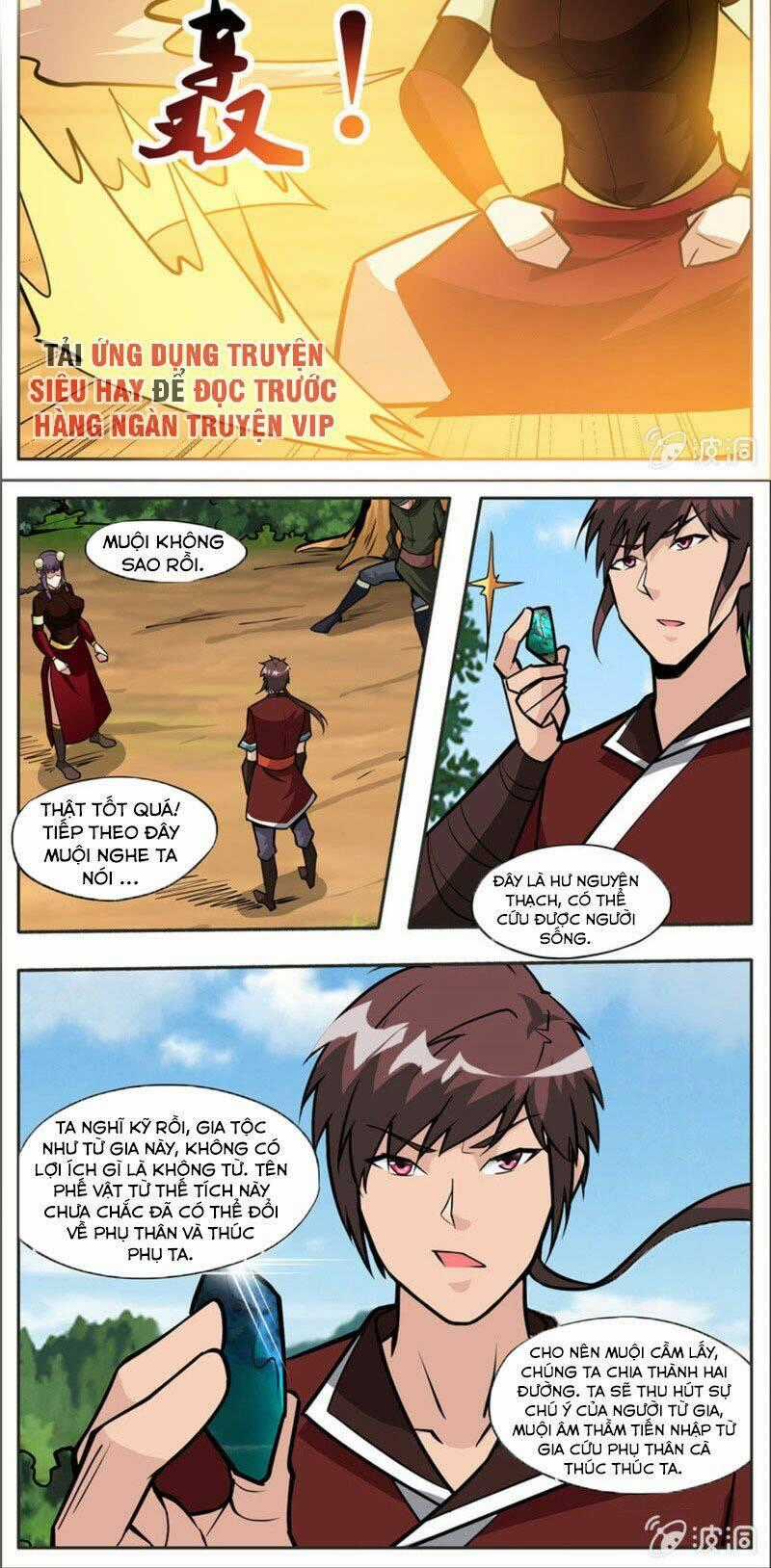 Đại Kiếm Thần - Chapter 291 - Trang 11
