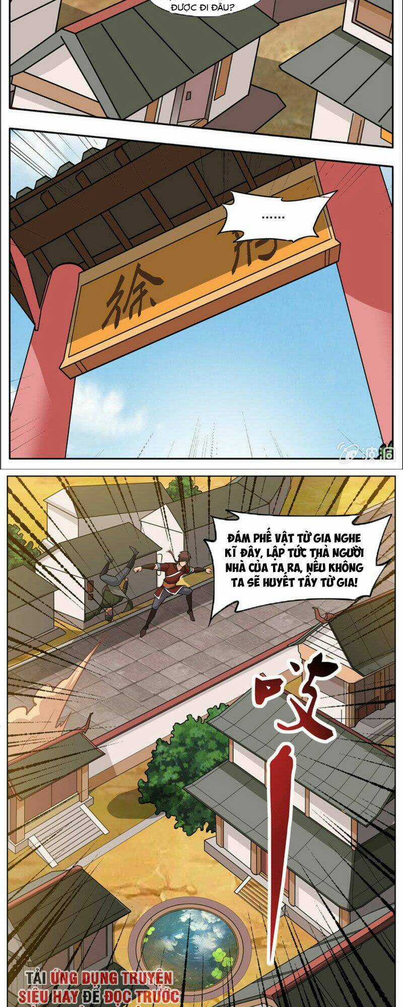 Đại Kiếm Thần - Chapter 292 - Trang 7