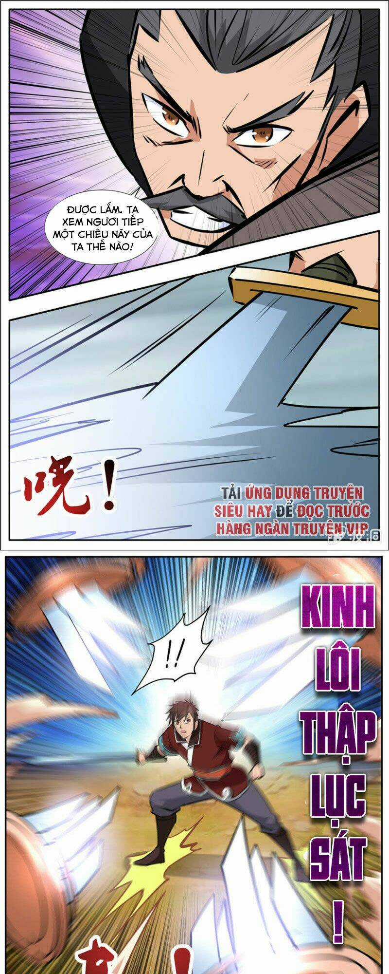 Đại Kiếm Thần - Chapter 295 - Trang 7