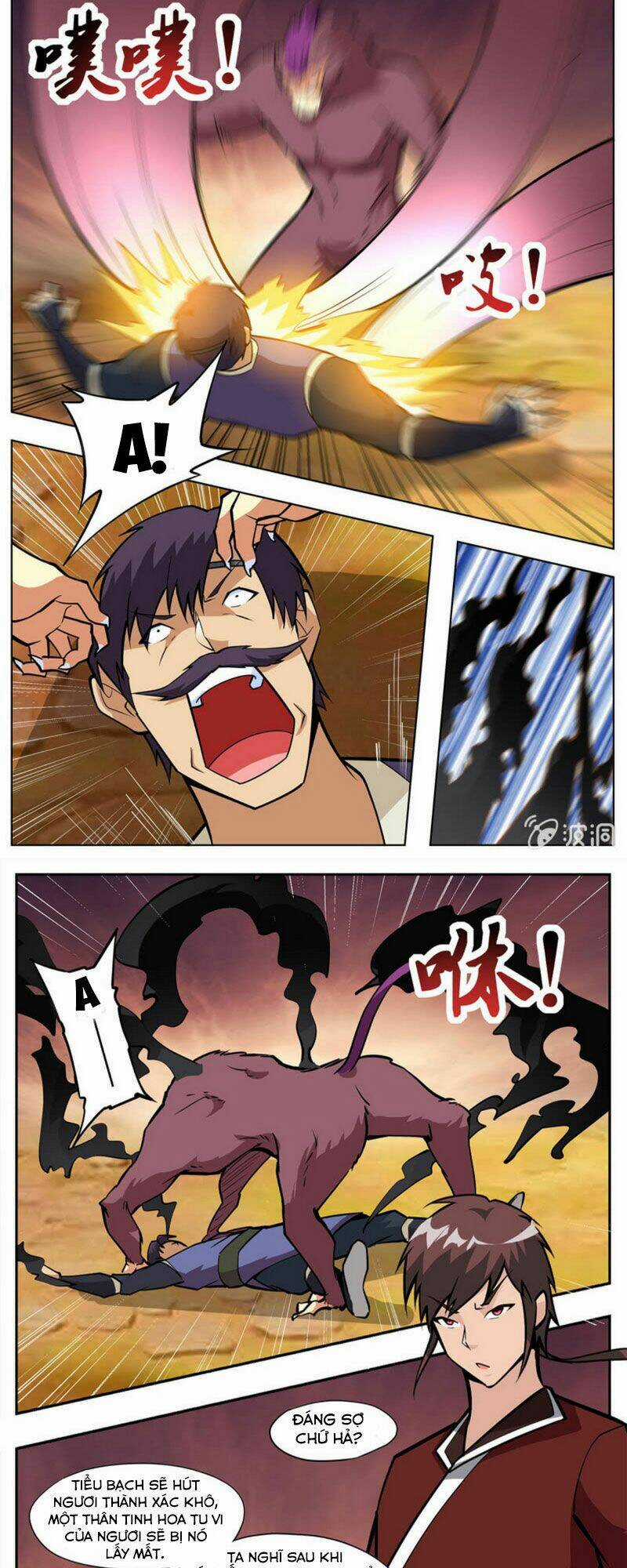 Đại Kiếm Thần - Chapter 305 - Trang 5