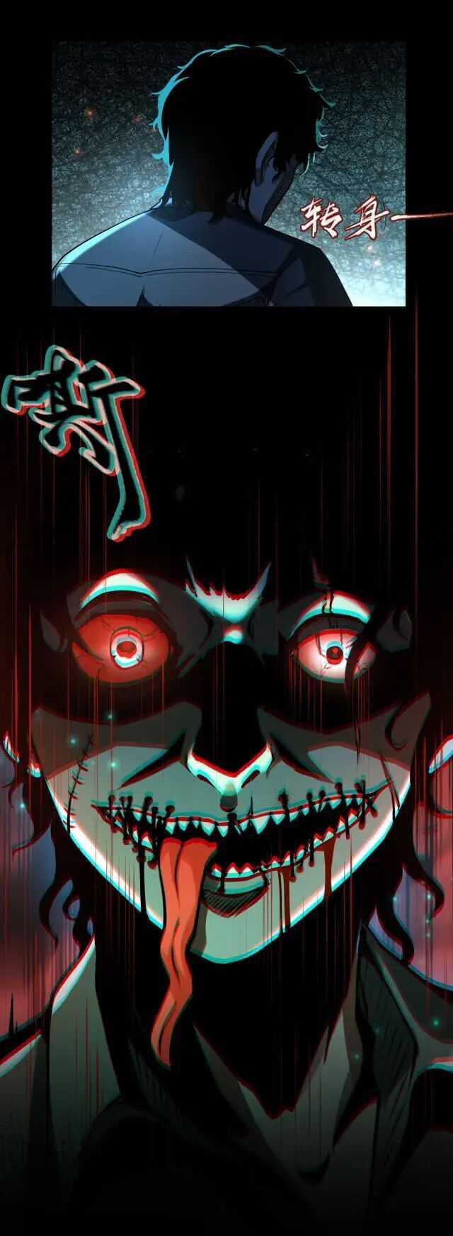 Đại Lộ Vô Danh - Chương 1 - Trang 5