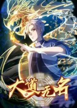 Đọc truyện Đại Lộ Vô Danh