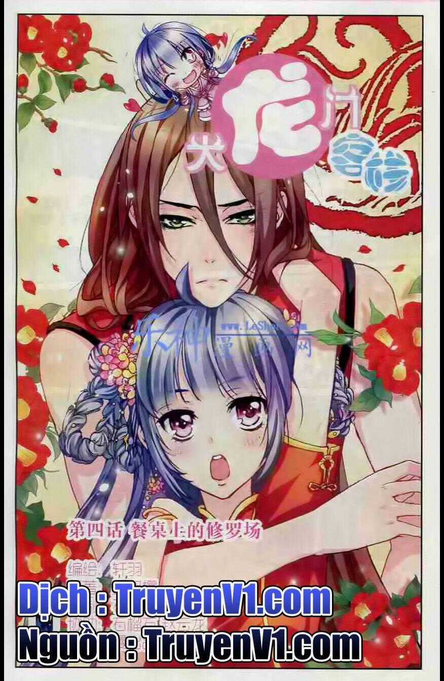 Đại Long Môn Khách Sạn - Chapter 4 - Trang 1