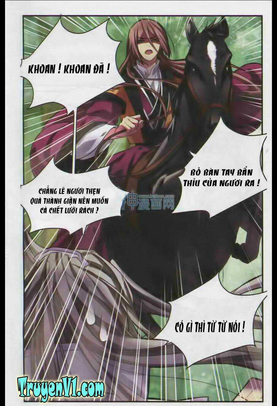 Đại Long Môn Khách Sạn - Chapter 7 - Trang 11