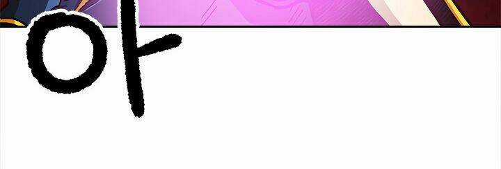 Đại Lục Vô Song - Chapter 17 - Trang 3