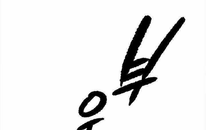 Đại Lục Vô Song - Chapter 23 - Trang 46