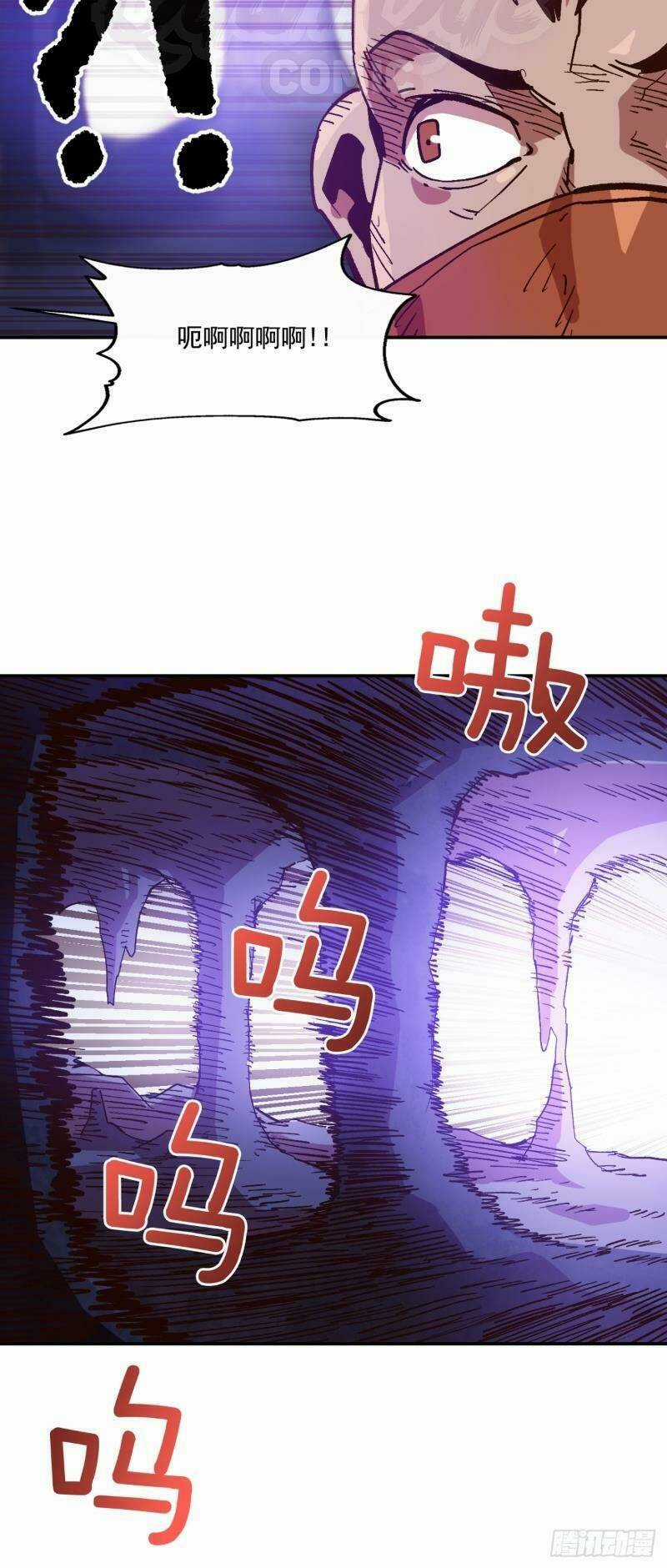 Đại Lục Vô Song - Chapter 3 - Trang 46