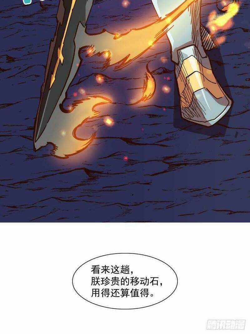 Đại Lục Vô Song - Chapter 4 - Trang 72