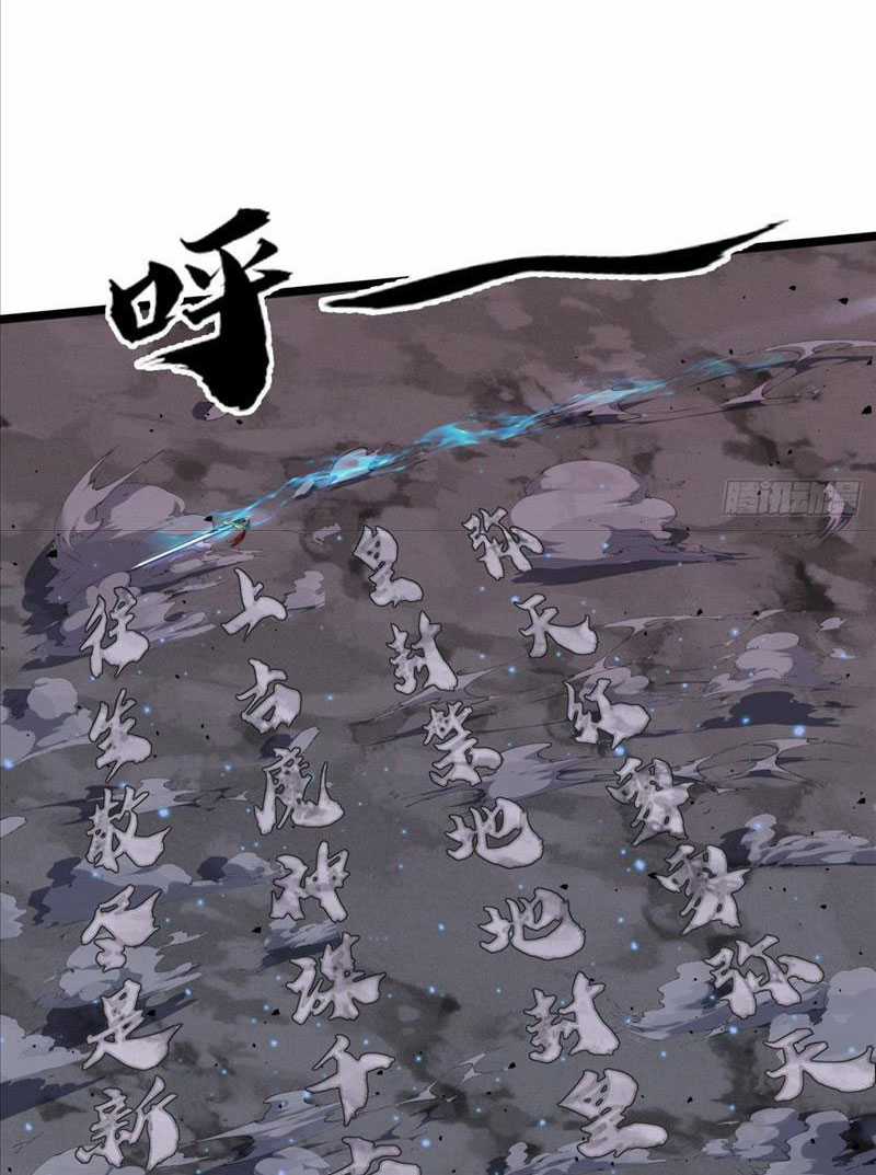 đại phản diện đi tìm chết - Chapter 1 - Trang 68