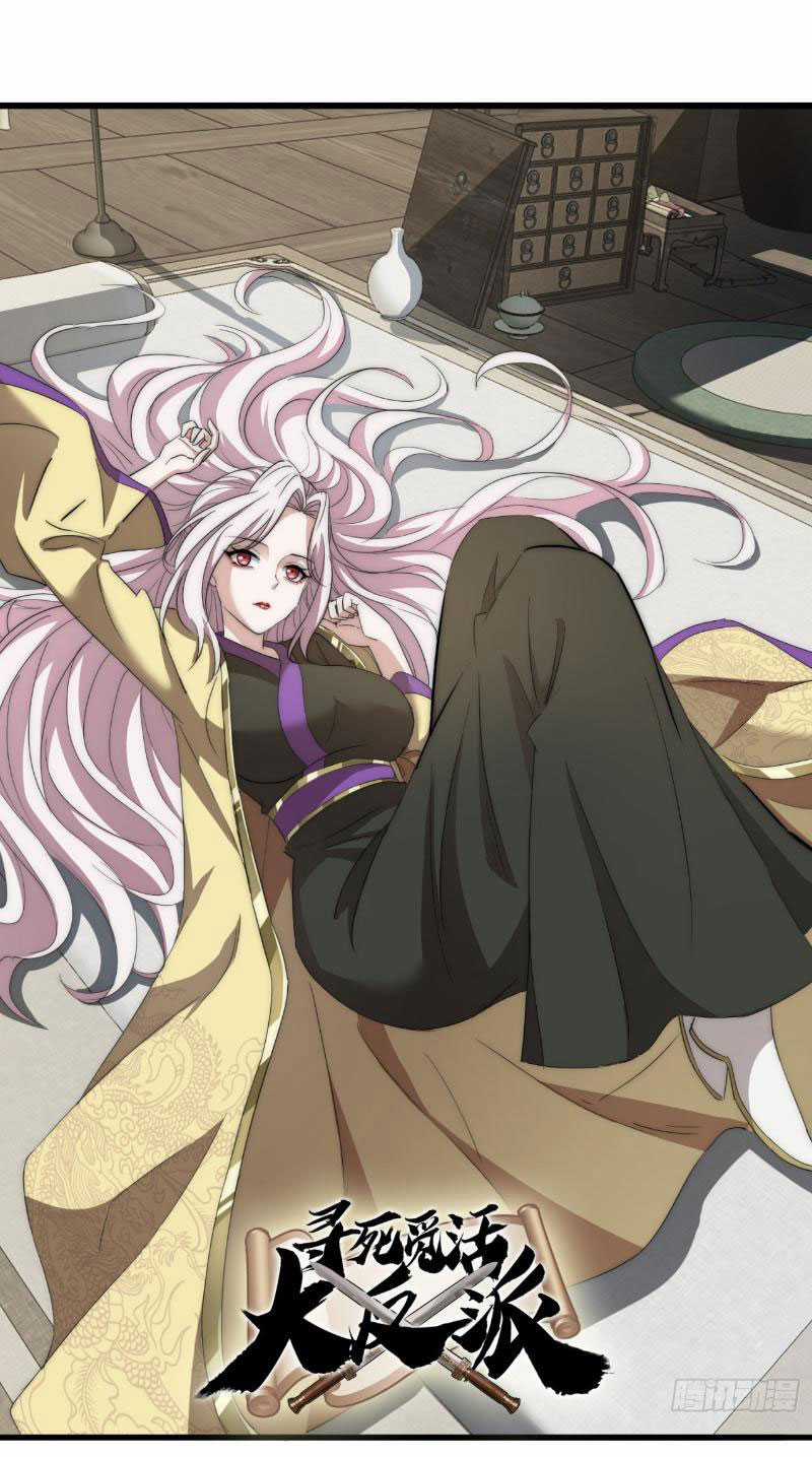 đại phản diện đi tìm chết - Chapter 16 - Trang 1