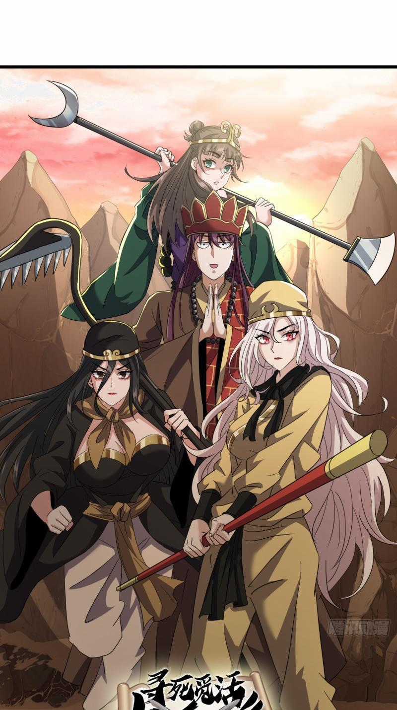 đại phản diện đi tìm chết - Chapter 19 - Trang 1