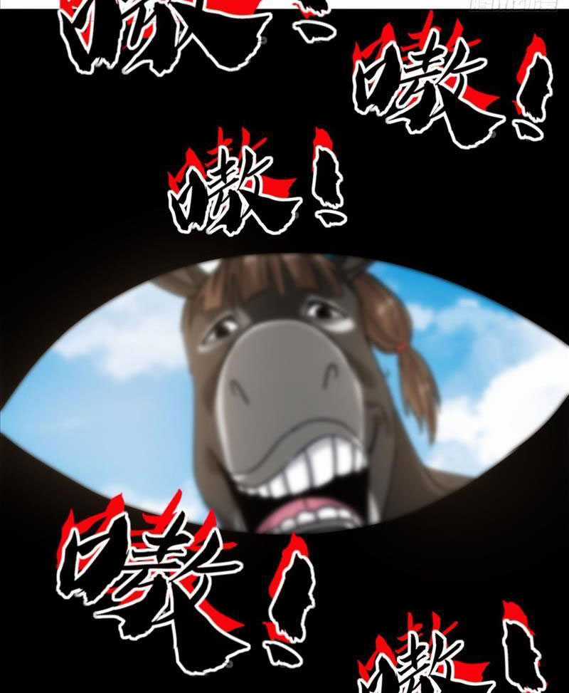 đại phản diện đi tìm chết - Chapter 2 - Trang 73