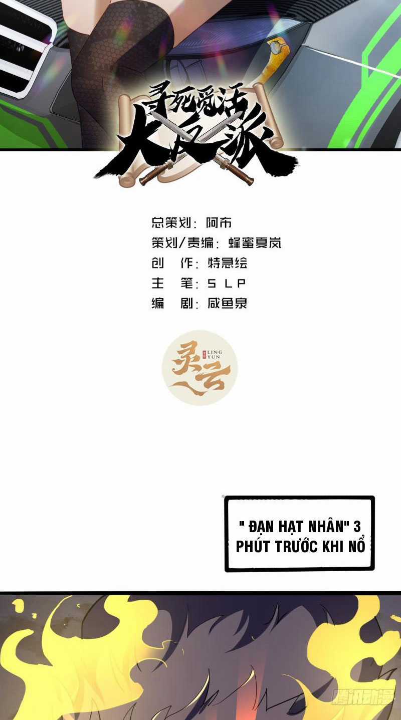 đại phản diện đi tìm chết - Chapter 25 - Trang 2