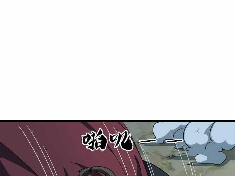 đại phản diện đi tìm chết - Chapter 27 - Trang 3