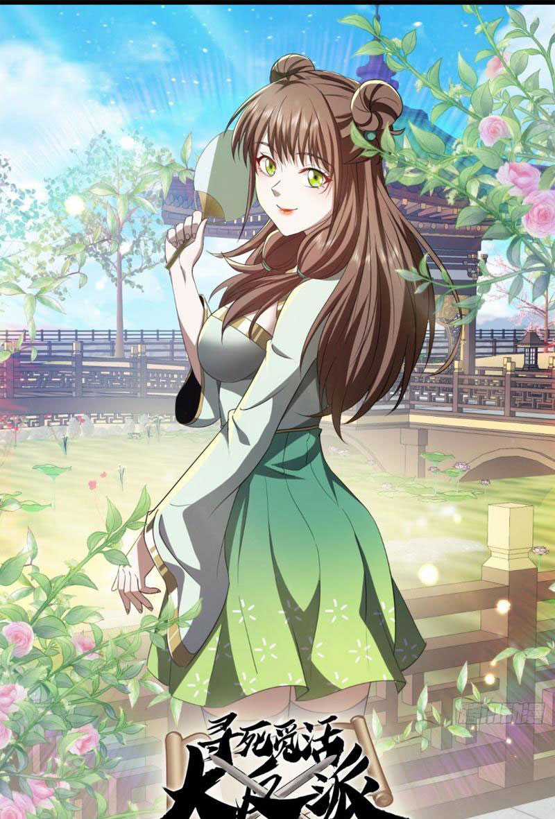 đại phản diện đi tìm chết - Chapter 31 - Trang 1