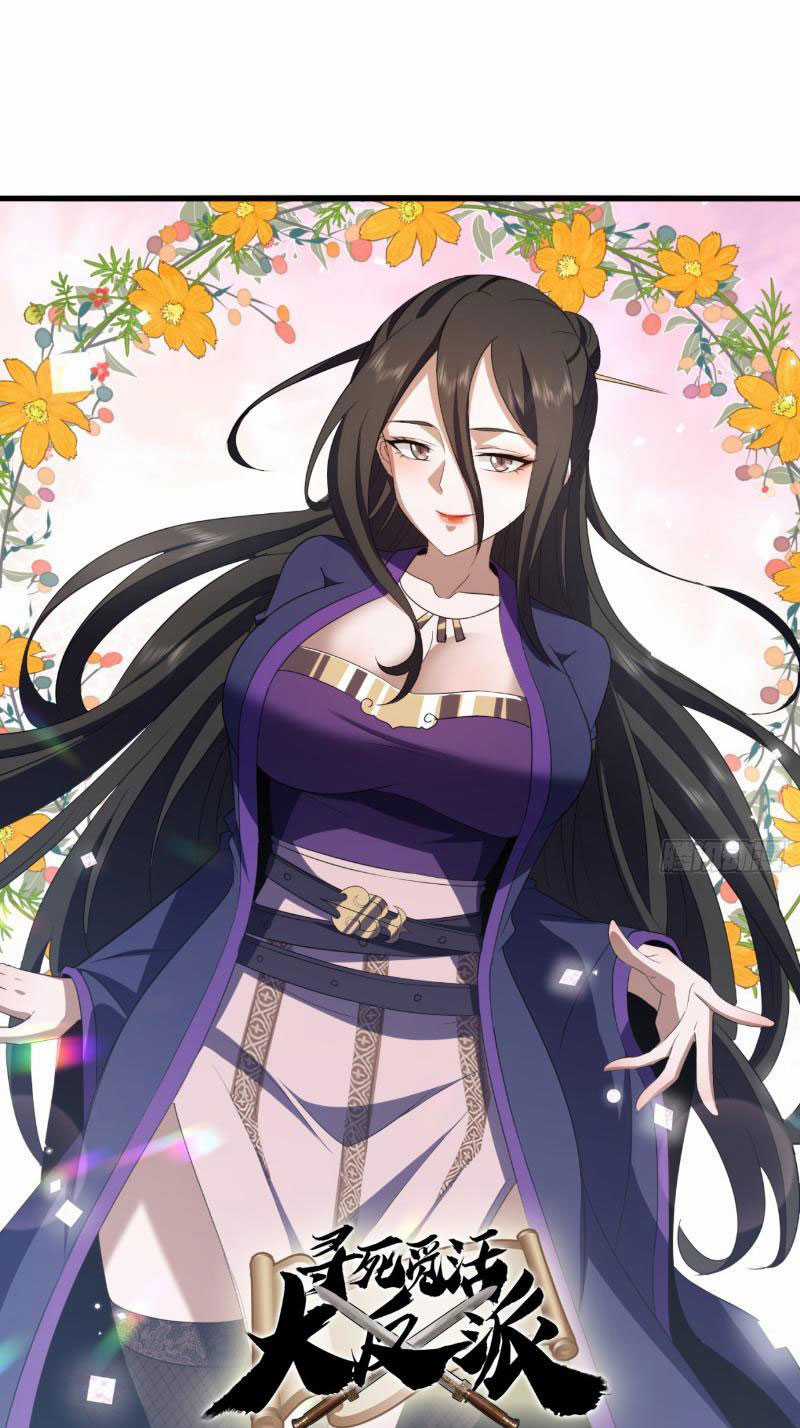 đại phản diện đi tìm chết - Chapter 33 - Trang 1