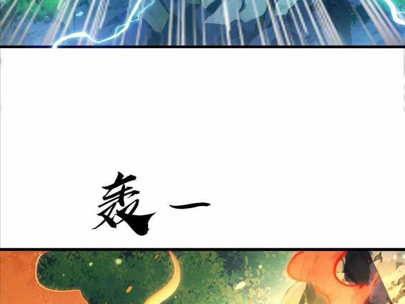 đại phản diện đi tìm chết - Chapter 6 - Trang 24