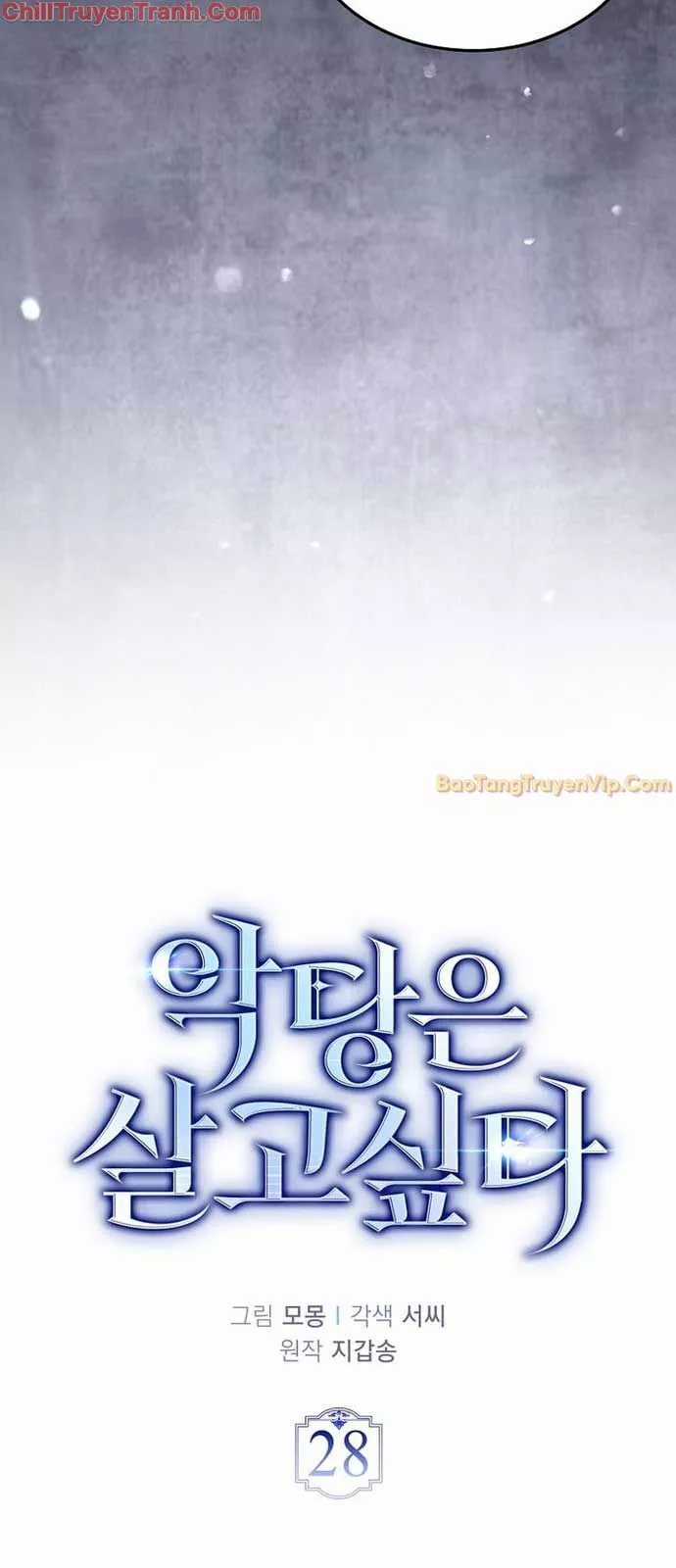 Đại Phản Diện Khao Khát Được Sống - Chapter 28 - Trang 25