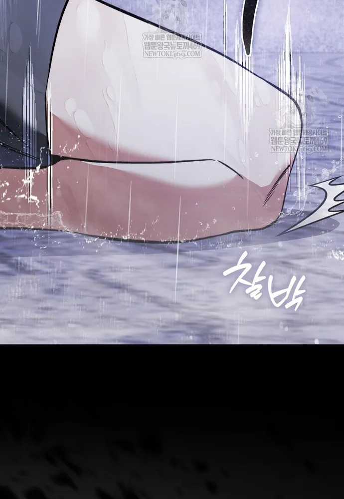 Đại Phản Diện Khao Khát Được Sống - Chapter 48 - Trang 70