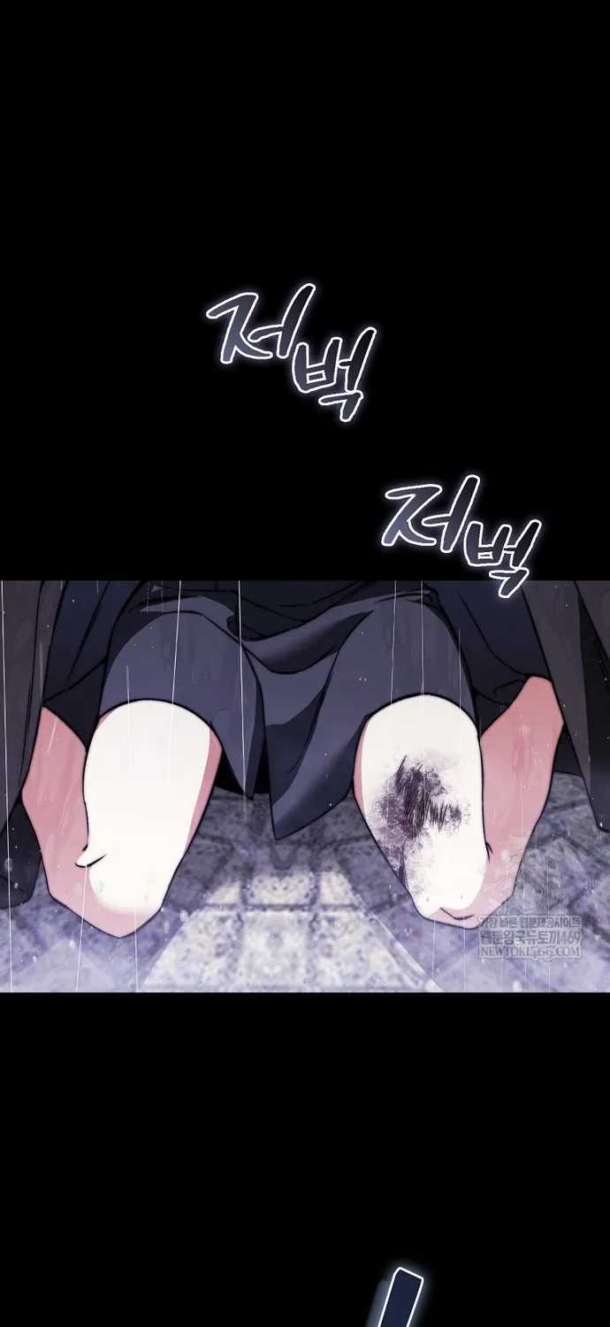 Đại Phản Diện Khao Khát Được Sống - Chapter 48 - Trang 81