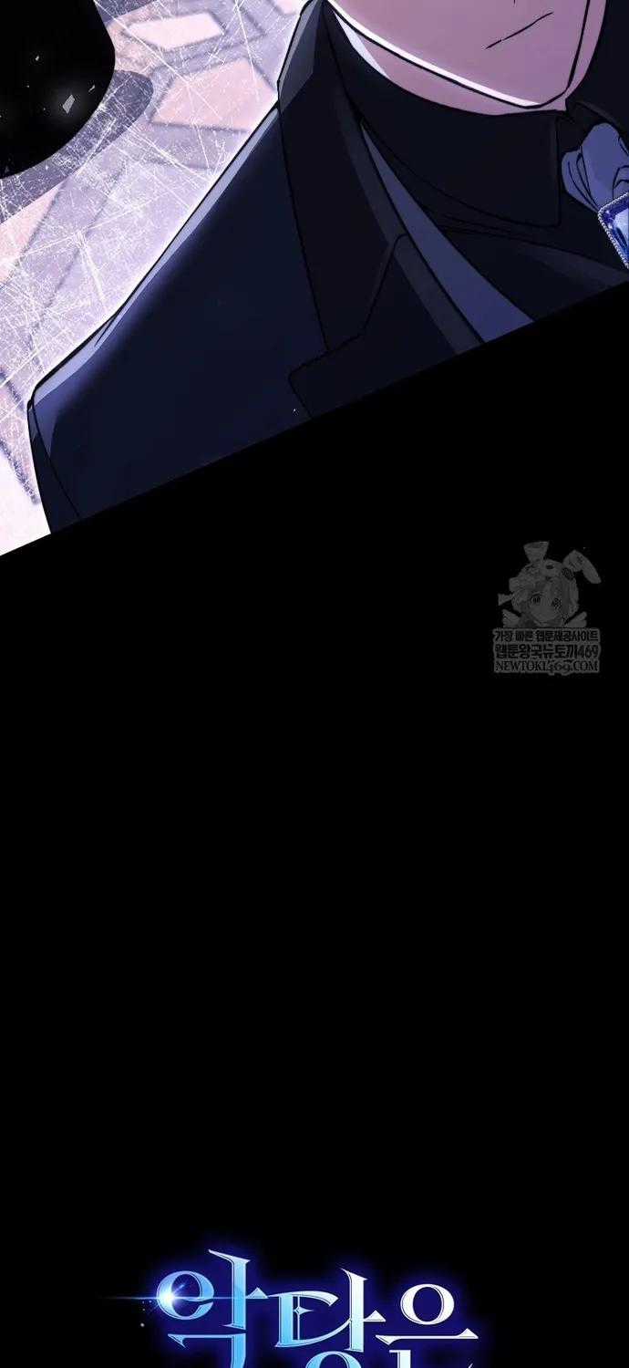 Đại Phản Diện Khao Khát Được Sống - Chapter 48 - Trang 94