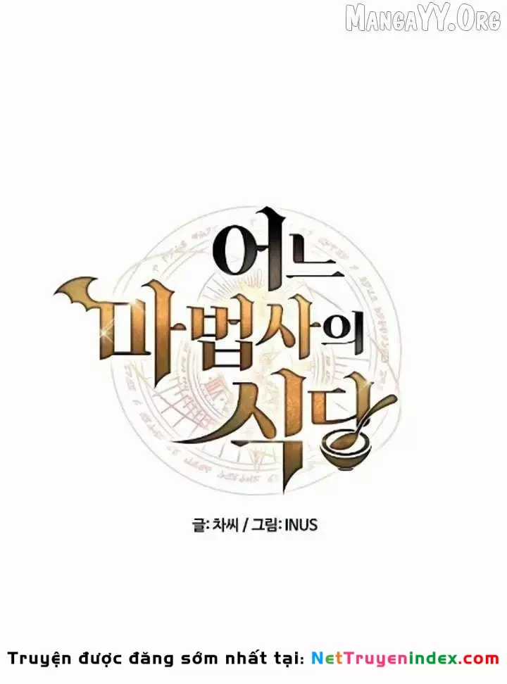 Đại Pháp Sư Mở Nhà Hàng - Chapter 123 - Trang 24