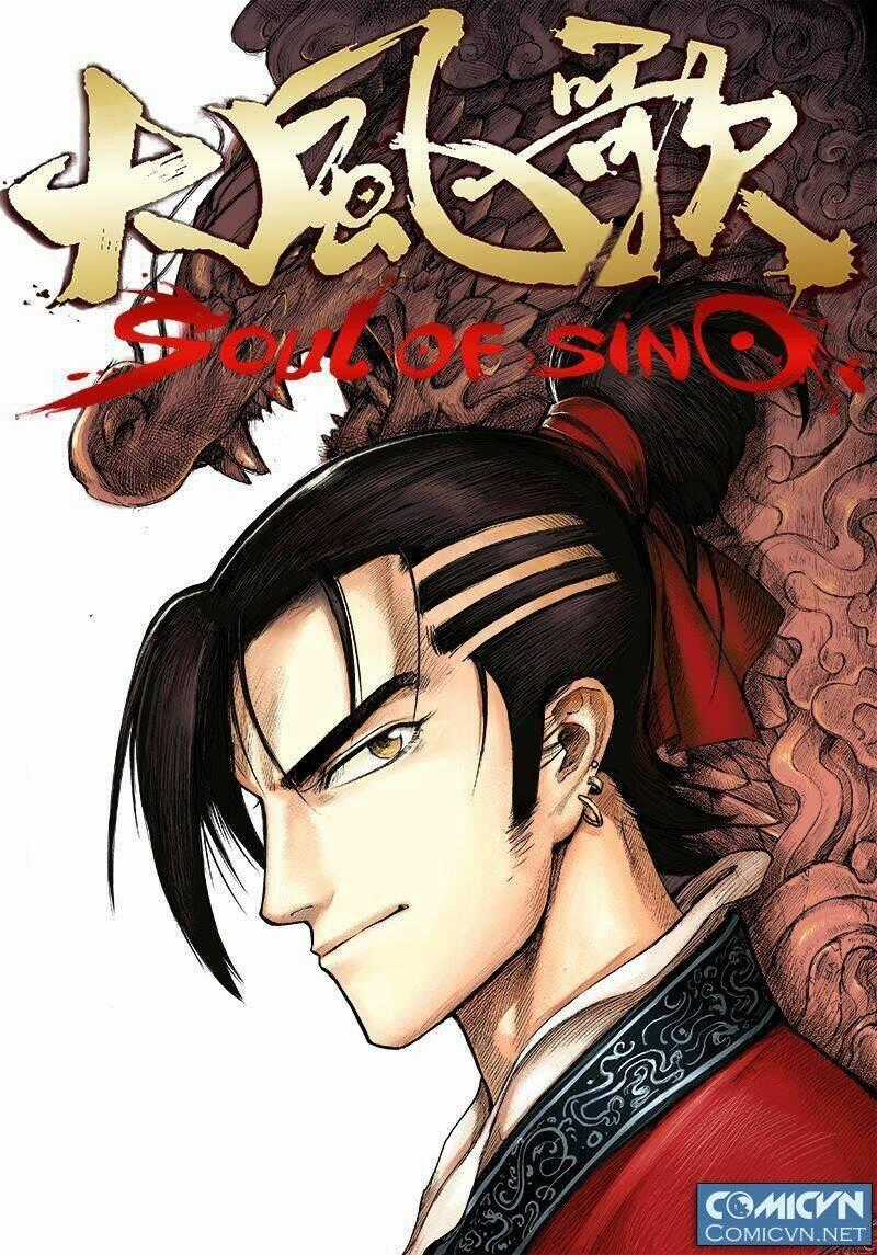 Đại Phong Ca - Chapter 13 - Trang 1