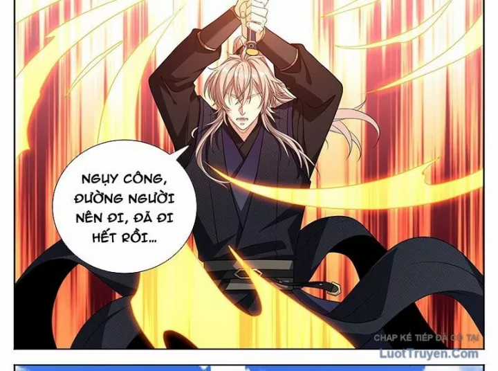 Đại Phụng Đả Canh Nhân - Chapter 609 - Trang 33