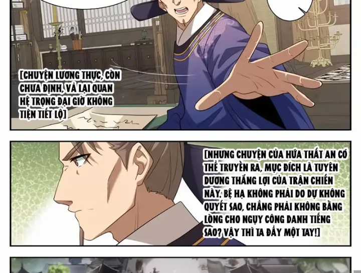 Đại Phụng Đả Canh Nhân - Chapter 614 - Trang 30