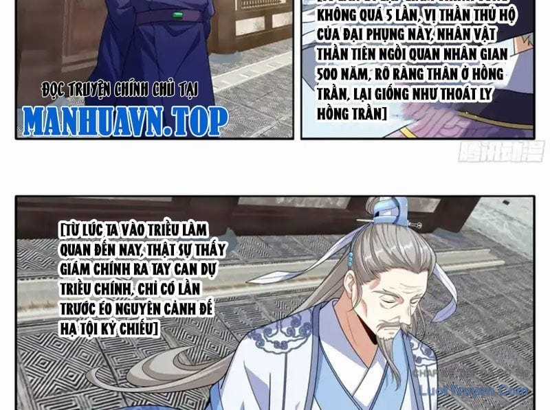 Đại Phụng Đả Canh Nhân - Chapter 615 - Trang 24