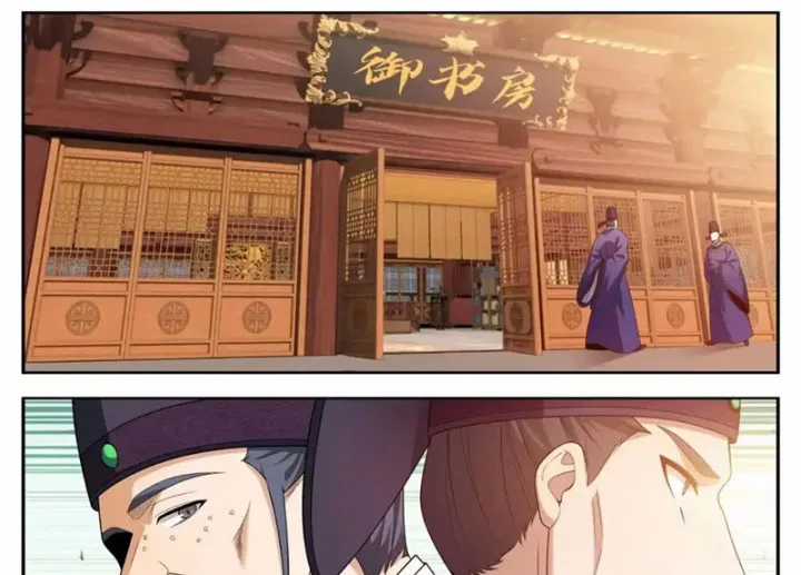 Đại Phụng Đả Canh Nhân - Chapter 616 - Trang 29