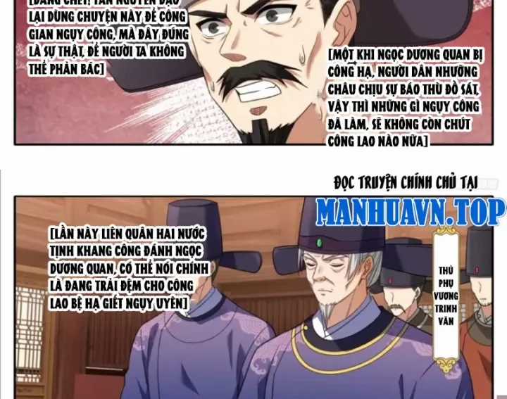 Đại Phụng Đả Canh Nhân - Chapter 617 - Trang 21