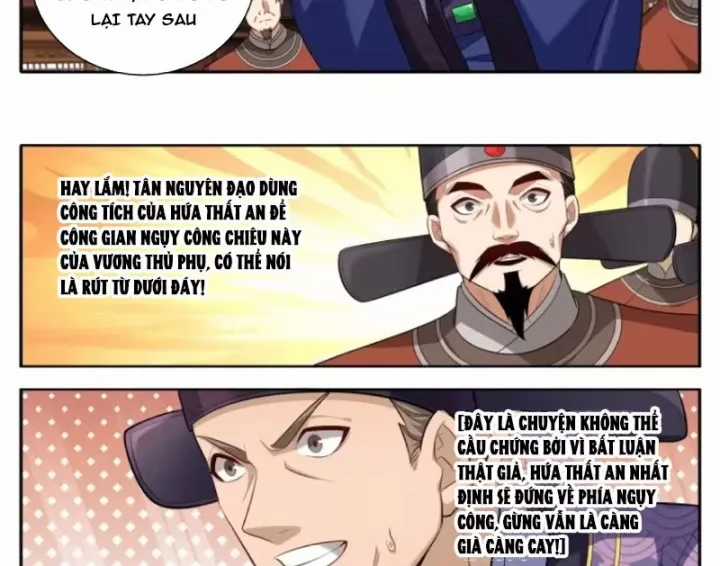 Đại Phụng Đả Canh Nhân - Chapter 617 - Trang 23