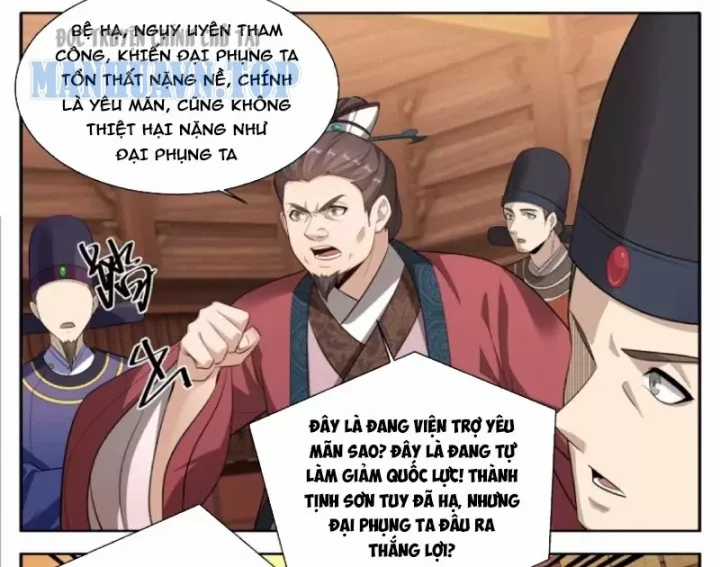 Đại Phụng Đả Canh Nhân - Chapter 617 - Trang 25