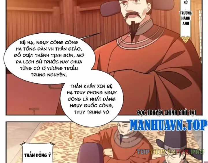 Đại Phụng Đả Canh Nhân - Chapter 617 - Trang 4