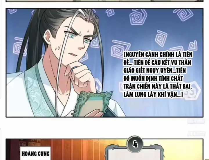 Đại Phụng Đả Canh Nhân - Chapter 626 - Trang 14