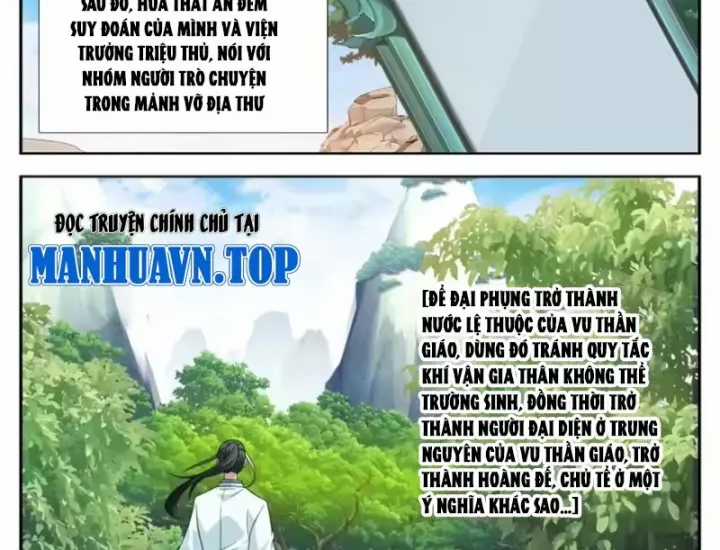 Đại Phụng Đả Canh Nhân - Chapter 626 - Trang 21
