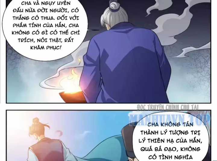 Đại Phụng Đả Canh Nhân - Chapter 630 - Trang 17