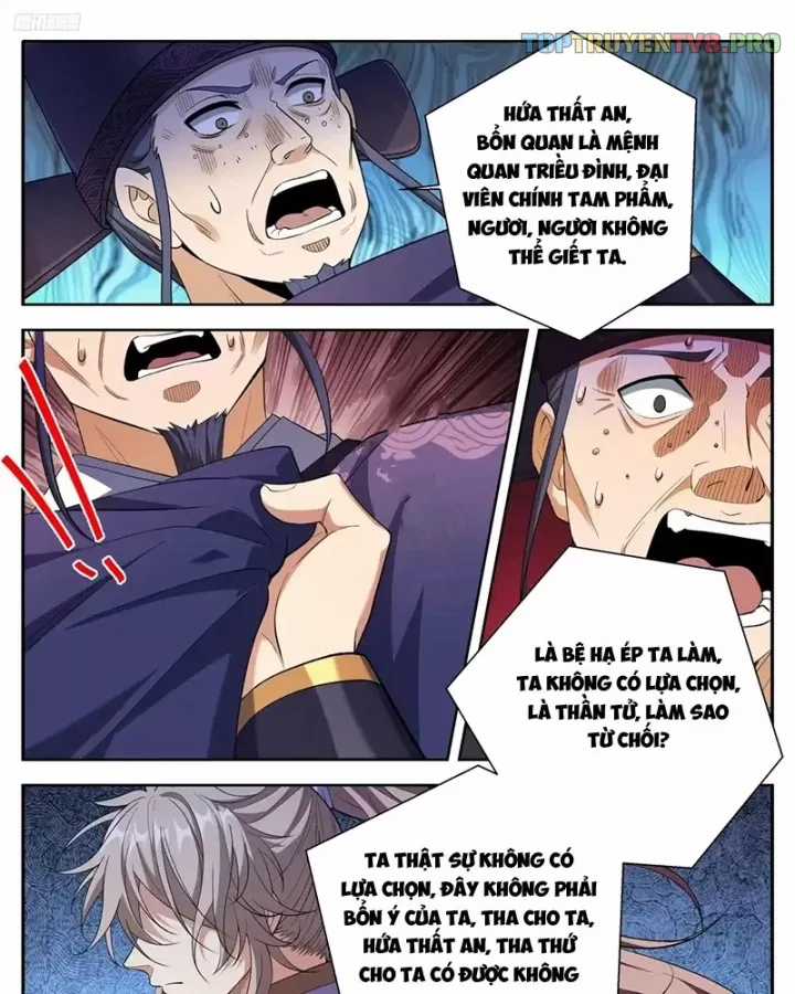 Đại Phụng Đả Canh Nhân - Chapter 633 - Trang 5