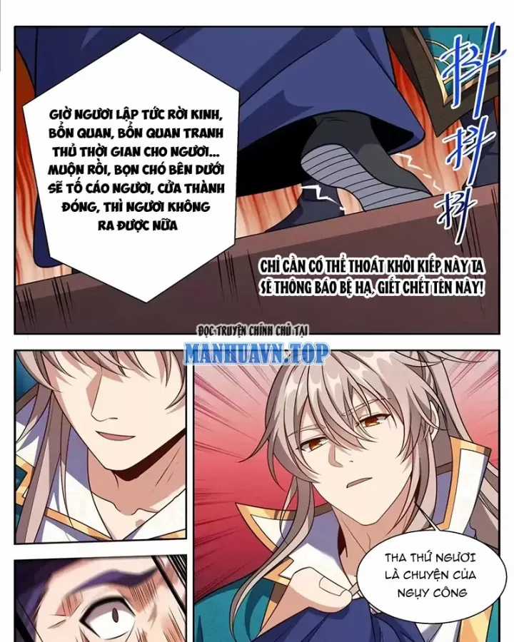 Đại Phụng Đả Canh Nhân - Chapter 633 - Trang 7