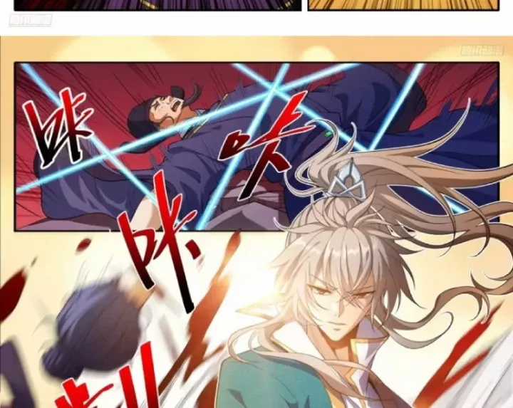 Đại Phụng Đả Canh Nhân - Chapter 634 - Trang 9
