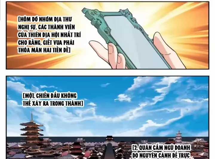 Đại Phụng Đả Canh Nhân - Chapter 635 - Trang 17