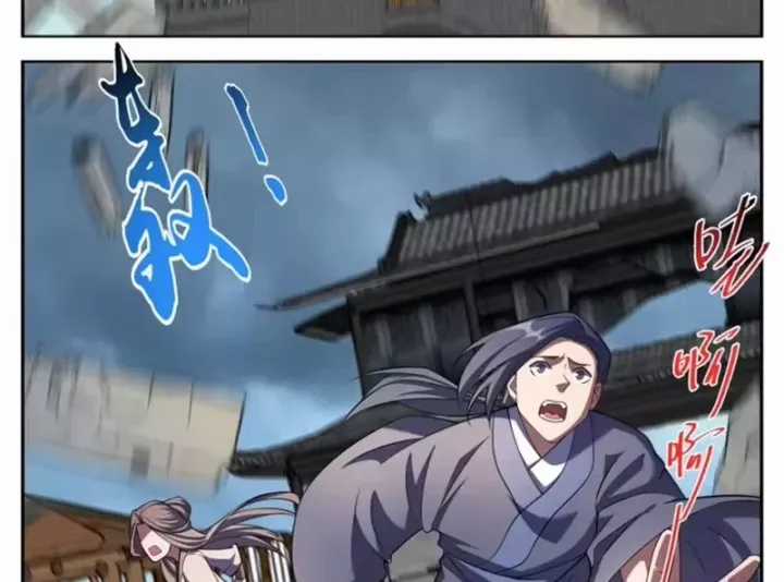 Đại Phụng Đả Canh Nhân - Chapter 637 - Trang 27